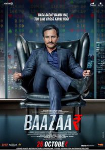 baazaar1